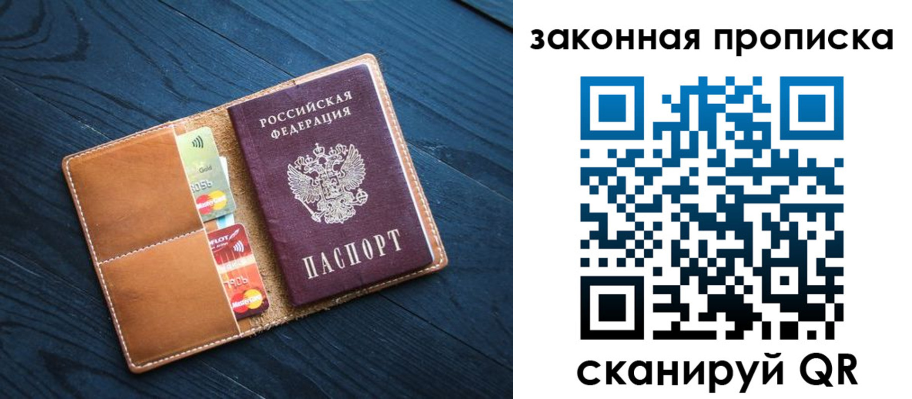 регистрация для дет. сада в Мытищах